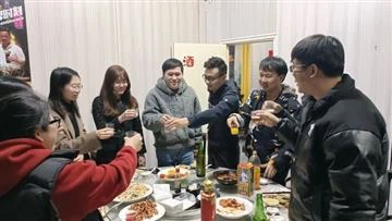 2023 A Great Start To The New Year!